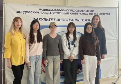 Наши друзья из Поднебесной прибыли в Саранск! В Мордовском университете имени Н.П. Огарёва китайские студенты будут посещать занятия по английскому и русскому языкам, а также изучать методику преподавания иностранных языков
