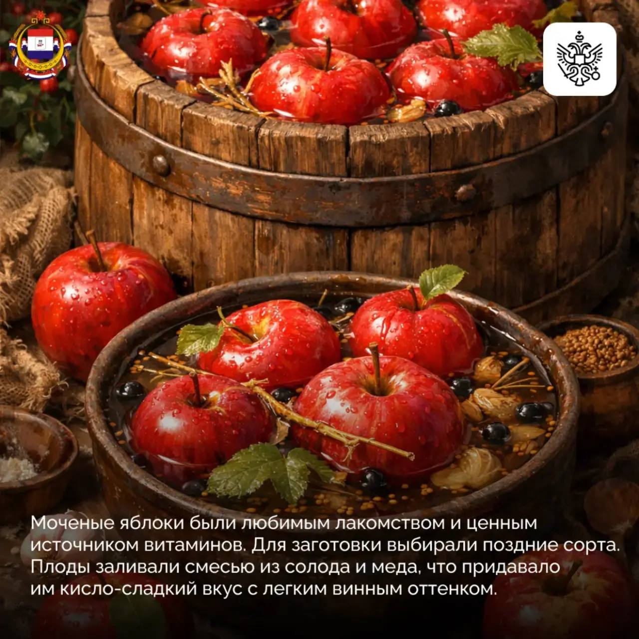 Во времена, когда в домах еще не было холодильников, благополучие предков определялось умением сохранять урожай Во времена, когда в домах еще не было холодильников, благополучие предков определялось умением сохранять урожай