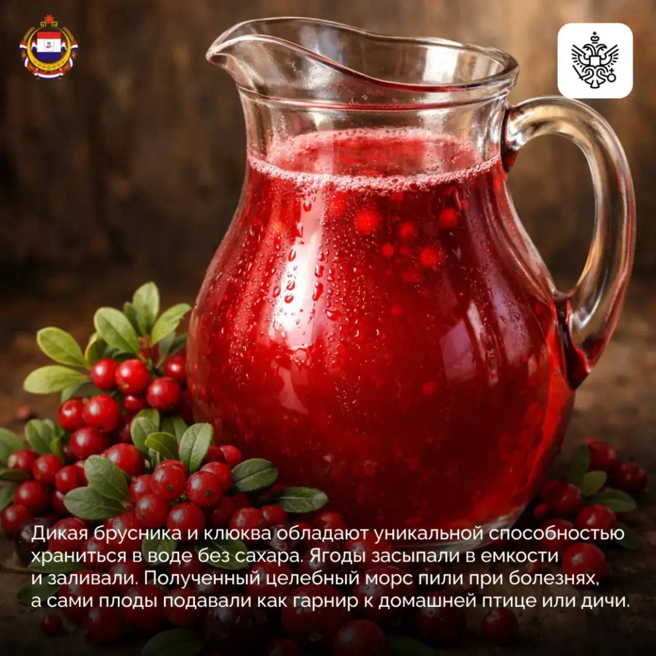 Во времена, когда в домах еще не было холодильников, благополучие предков определялось умением сохранять урожай Во времена, когда в домах еще не было холодильников, благополучие предков определялось умением сохранять урожай