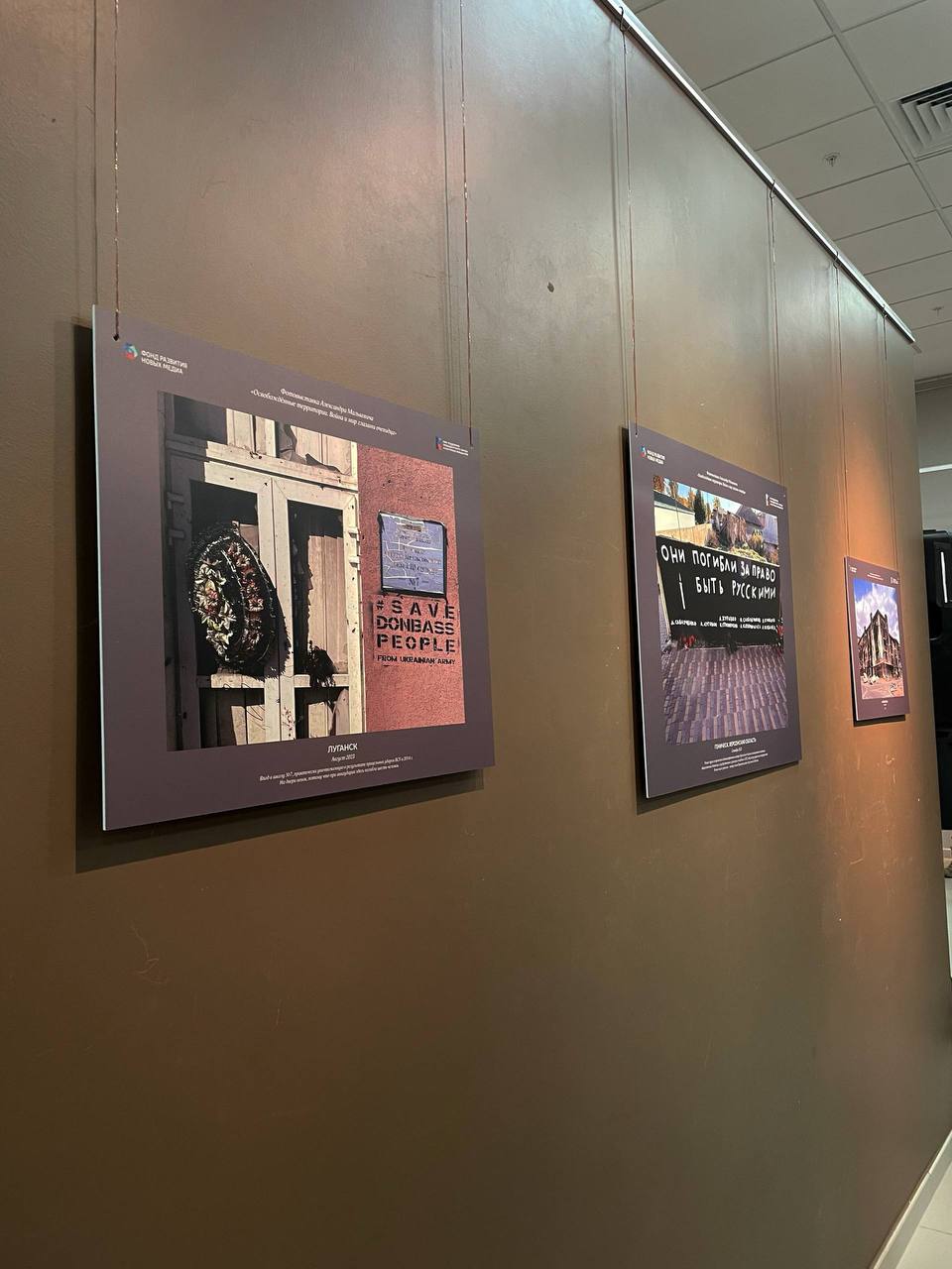 Александр Малькевич: 1111 Дневник военкора: в Саранске открылась фотовыставка Александра Малькевича «СВО: мир и война глазами очевидца»