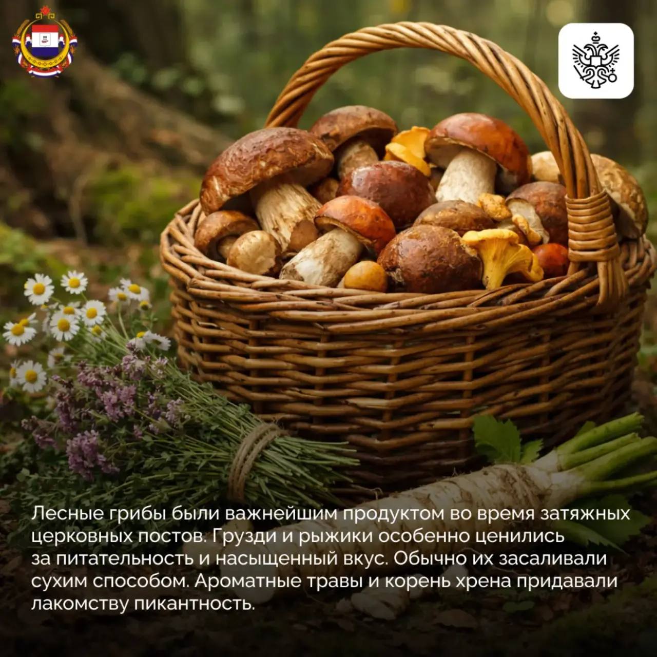 Во времена, когда в домах еще не было холодильников, благополучие предков определялось умением сохранять урожай Во времена, когда в домах еще не было холодильников, благополучие предков определялось умением сохранять урожай