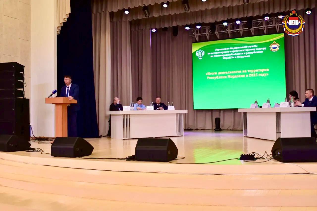 В Инсарском районе прошло заседание расширенной коллегии Государственного комитета по ветеринарии Мордовии под руководством заместителя Председателя Правительства РМ Раисы Цыбизовой В Инсарском районе прошло заседание расширенной коллегии Государственного комитета по ветеринарии Мордовии под руководством заместителя Председателя Правительства РМ Раисы Цыбизовой