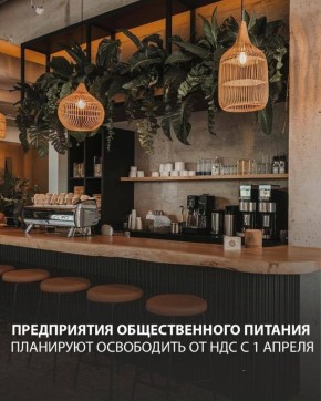 Новые налоговые льготы для бизнеса: что ждет малый и средний предприниматель в 2026 году