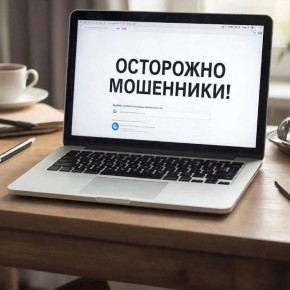 Кибермошенники похищают деньги с помощью рассылки «полезных» файлов