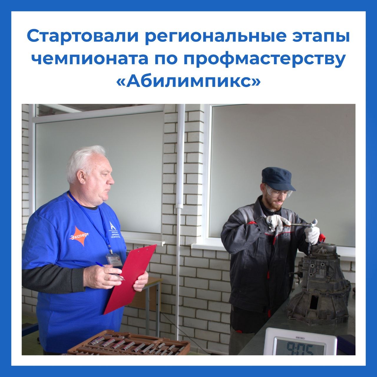 Герои СВО открывают новые горизонты