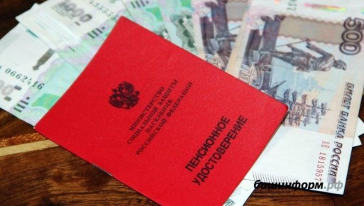 Как начисляется пенсия тем, у кого нет официального трудового стажа в России?