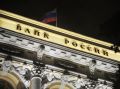 Недостатки белого списка банков в России: проблемы с мобильным интернетом