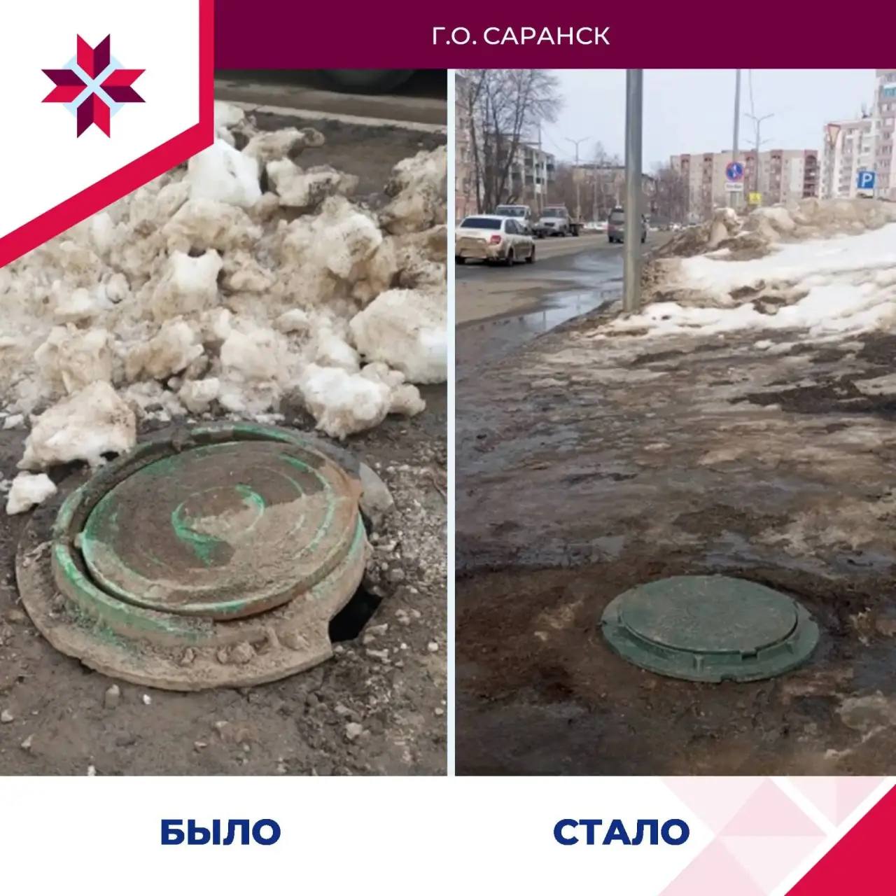 Продолжаем нашу рубрику «Было-Стало» Продолжаем нашу рубрику «Было-Стало»