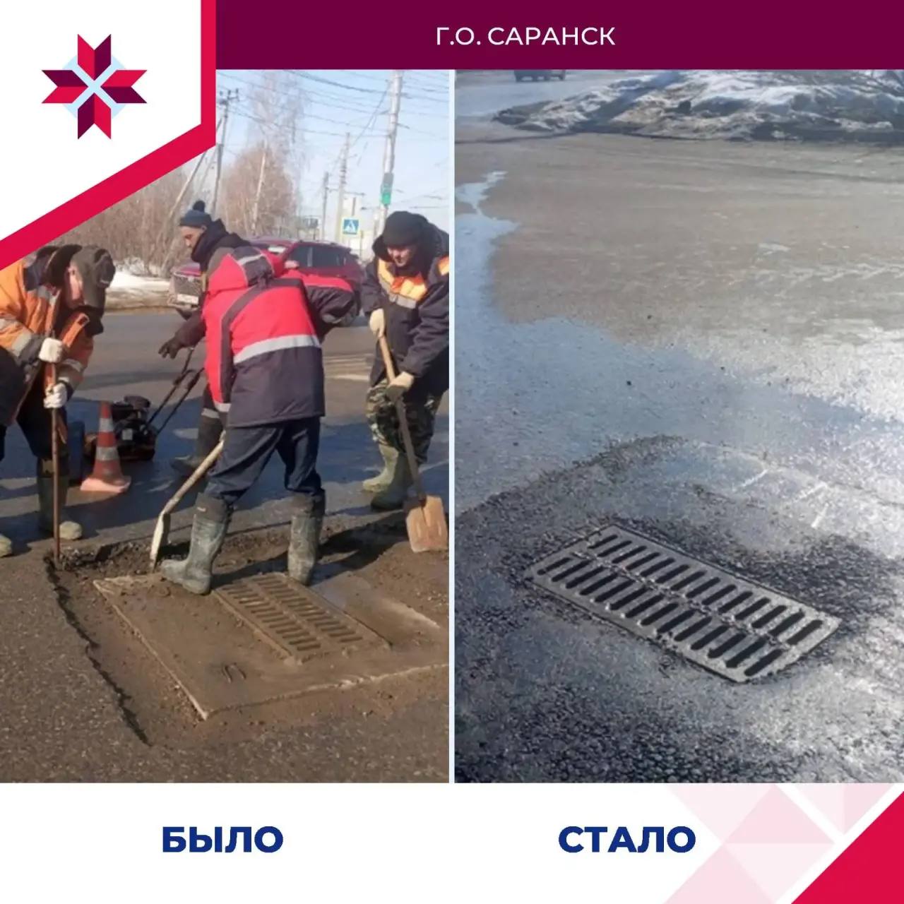 Продолжаем нашу рубрику «Было-Стало»