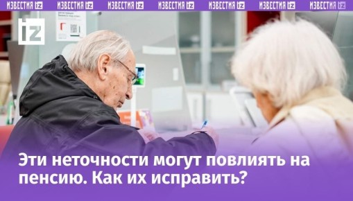 ��� ������ � �������� ����� ������� ���� ������� ������: ��� ��������� ������