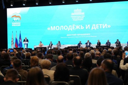 Артём Здунов: #ЕстьРезультат. С коллегами-однопартийцами, молодёжными и патриотическими организациями, педагогами и наставниками, ветеранами спецоперации - большой #командойПрезидента работаем над национальным приоритетом...