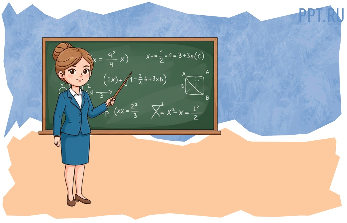 Новые перспективы для врачей и учителей