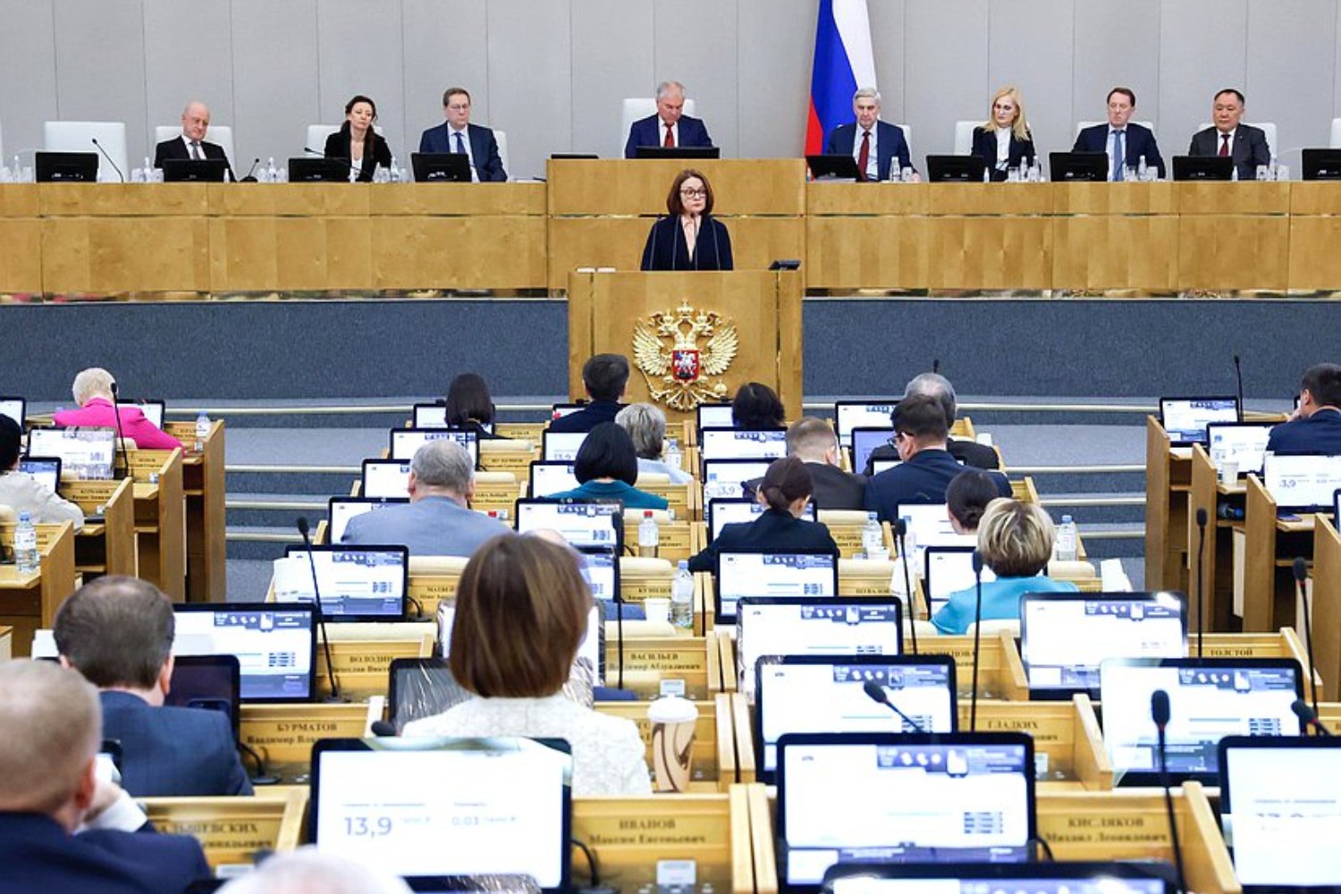 В Госдуме заслушан годовой отчет Центрального банка России