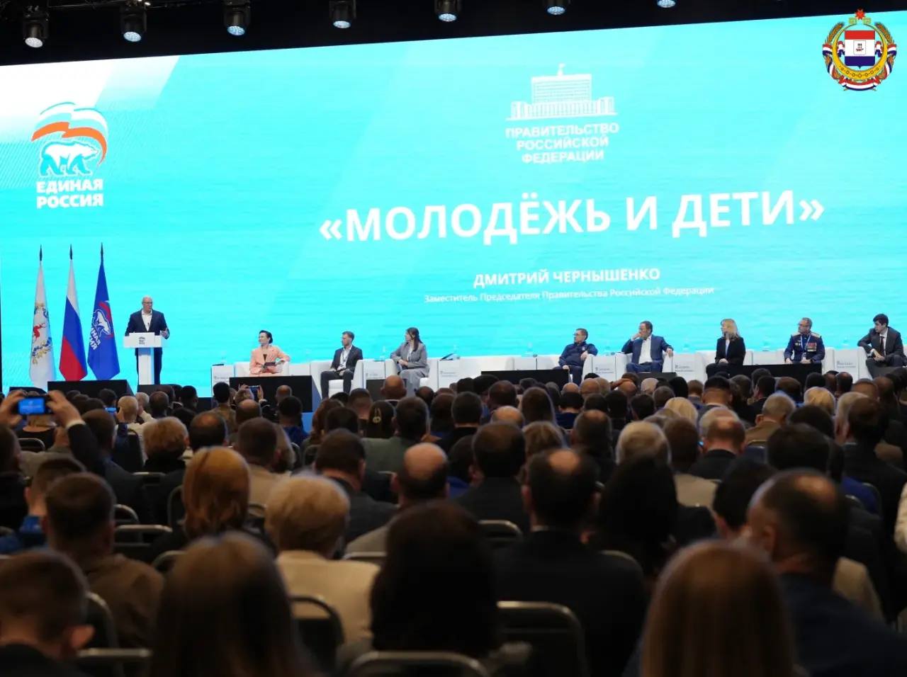 Акцент - на будущее детей и молодёжи Акцент - на будущее детей и молодёжи