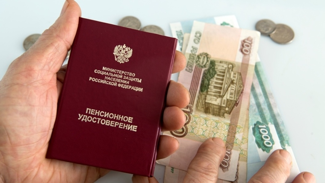 Россияне активно переходят на новую пенсионную модель в 2026 году