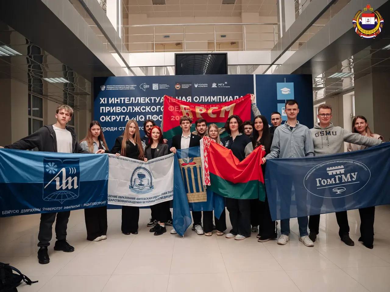 XI Интеллектуальная олимпиада ПФО торжественно открыта! XI Интеллектуальная олимпиада ПФО торжественно открыта!