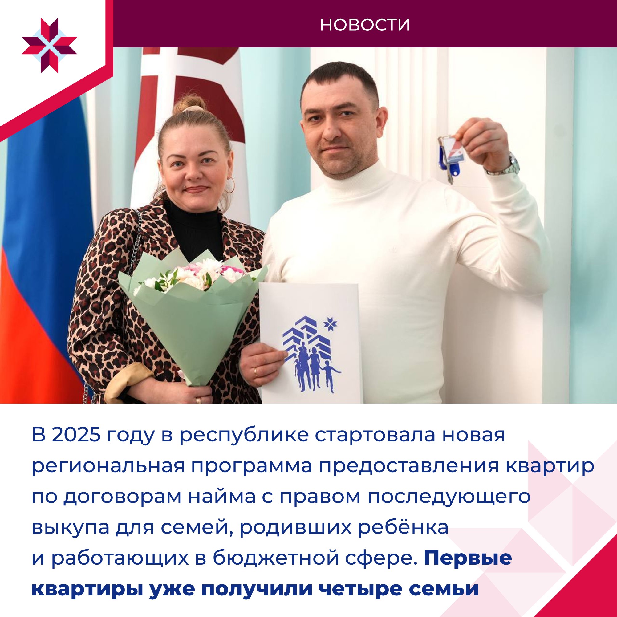 Глава Мордовии выступил на заседании Совета ПФО по реализации демографической политики на сельских территориях округа Глава Мордовии выступил на заседании Совета ПФО по реализации демографической политики на сельских территориях округа