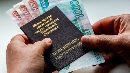 Социальные пенсии повысятся на 6,8% с 1 апреля: основные аспекты для получателей
