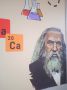Портрет Дмитрия Ивановича Менделеева из школы "Высота" в Саранске вдохновляет нас на новые успехи в начале новой рабочей недели