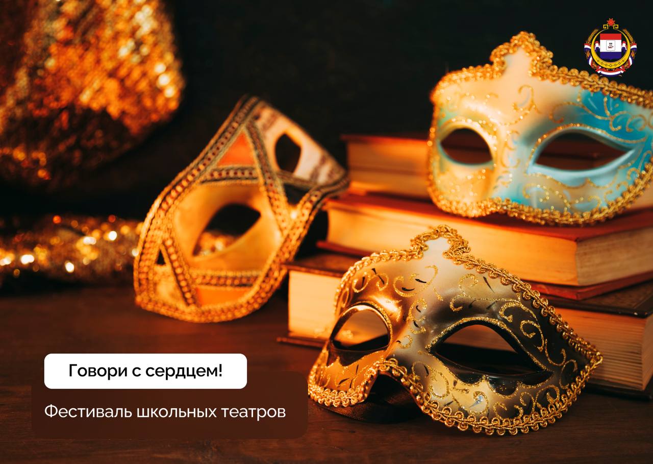 Театр начинается с «Первых»