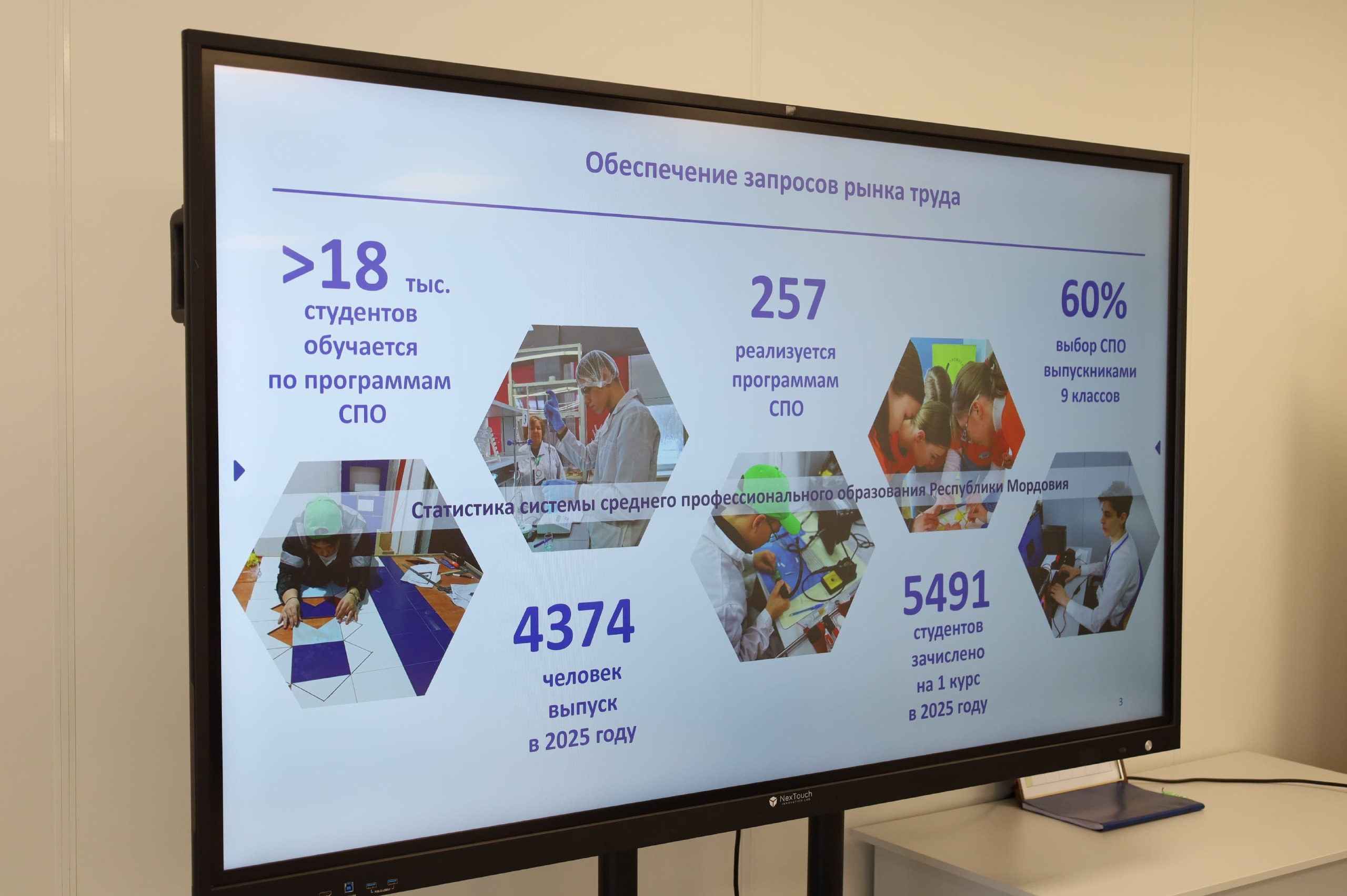 По инициативе Госсобрания Мордовии обсуждены вопросы целевого обучения в учреждениях СПО По инициативе Госсобрания Мордовии обсуждены вопросы целевого обучения в учреждениях СПО