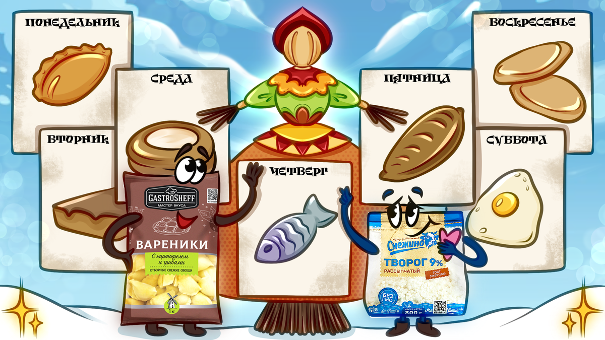 Масленица: радость весны на вашем столе