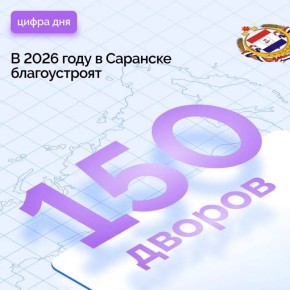 �� ��������� ����� ������� � �������� � ���� ���� ������������ 150 ������