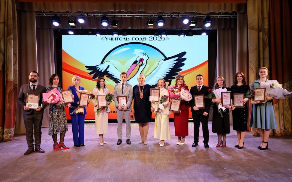 Ежегодный конкурс «Учитель года» — знаковое событие для педагогического сообщества нашего города