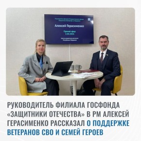 ��� �������� ���������� � ��������� ��� � ��������?