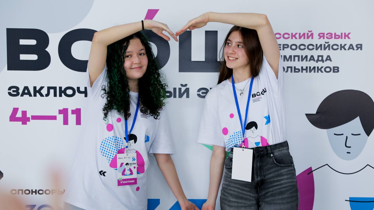 Артём Здунов: Шумбрат финалистам Всероссийской олимпиады по русскому языку - около 500 участников со всей страны, впереди 7 дней соревновательных туров!!! Артём Здунов: Шумбрат финалистам Всероссийской олимпиады по русскому языку - около 500 участников со всей страны, впереди 7 дней соревновательных туров!!!