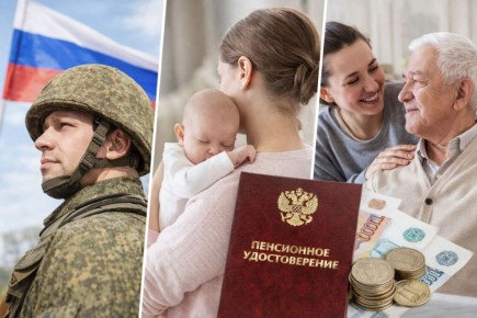 Пенсионные баллы в 2026 году: новые возможности для увеличения выплат