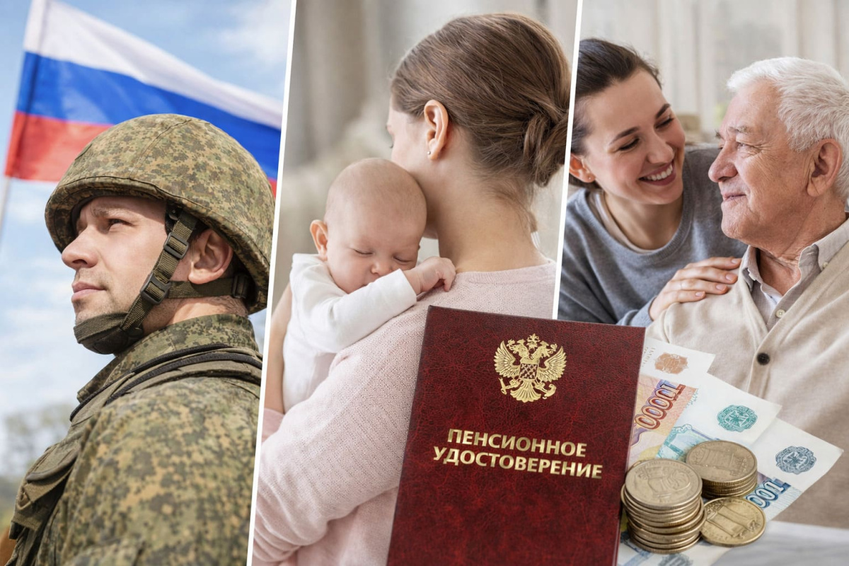 Пенсионные баллы в 2026 году: новые возможности для увеличения выплат