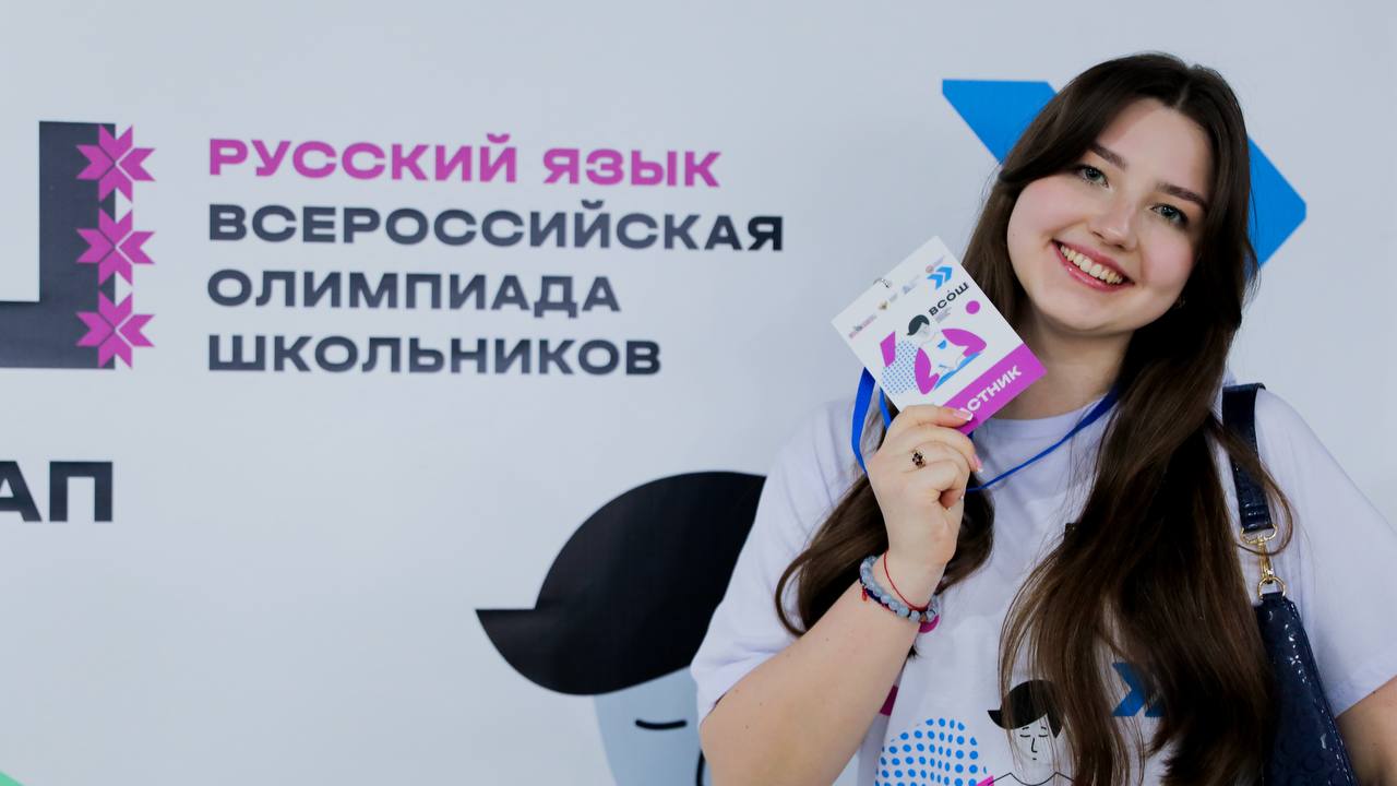 Артём Здунов: Шумбрат финалистам Всероссийской олимпиады по русскому языку - около 500 участников со всей страны, впереди 7 дней соревновательных туров!!! Артём Здунов: Шумбрат финалистам Всероссийской олимпиады по русскому языку - около 500 участников со всей страны, впереди 7 дней соревновательных туров!!!