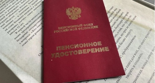 Как защитить свою будущую пенсию: важные шаги, которые нельзя пропустить