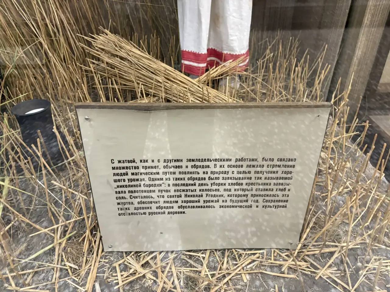 Григорий Вдовин: Посмотрите, каким отборнейшим говном материалом кормят посетителей в Российском этнографическом музее в Санкт-Петербурге Григорий Вдовин: Посмотрите, каким отборнейшим говном материалом кормят посетителей в Российском этнографическом музее в Санкт-Петербурге