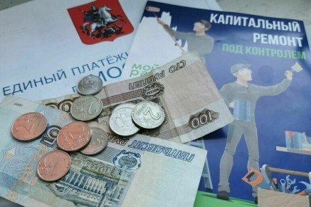 Соседские долги: как справиться с неожиданными взносами на капремонт