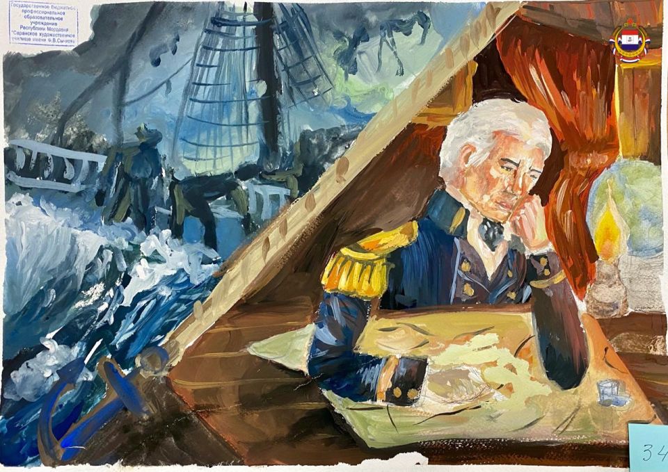 ������ ������� �����. � �������� ���������� VI ��������������� ������� ��������������� ���������� ����� ��������