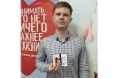 Никита Чумаков из Саранска стал обладателем звания «Почётный донор России»
