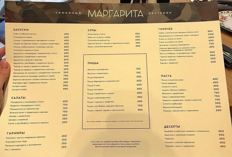 ������ ����� ����������: ��� ��������� �������, ��������� ���������