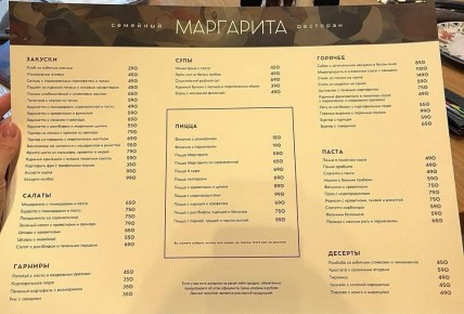 ������ ����� ����������: ��� ��������� �������, ��������� ���������