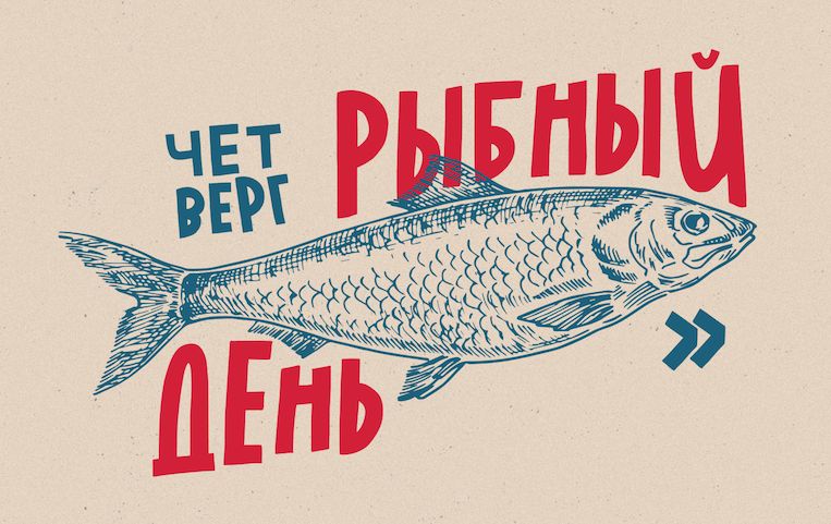 ������: ���� � ������ � �����