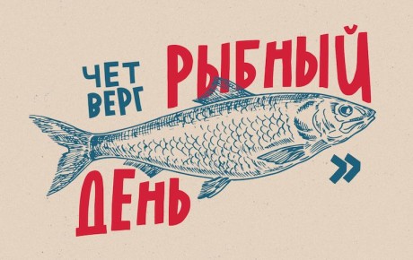 ������: ���� � ������ � �����