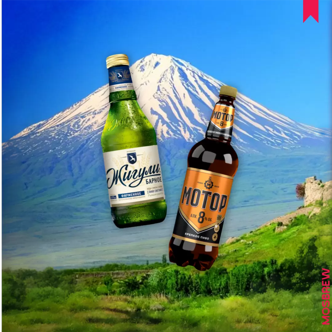 Армянское пиво: из глубины веков в будущее с новыми вкусами