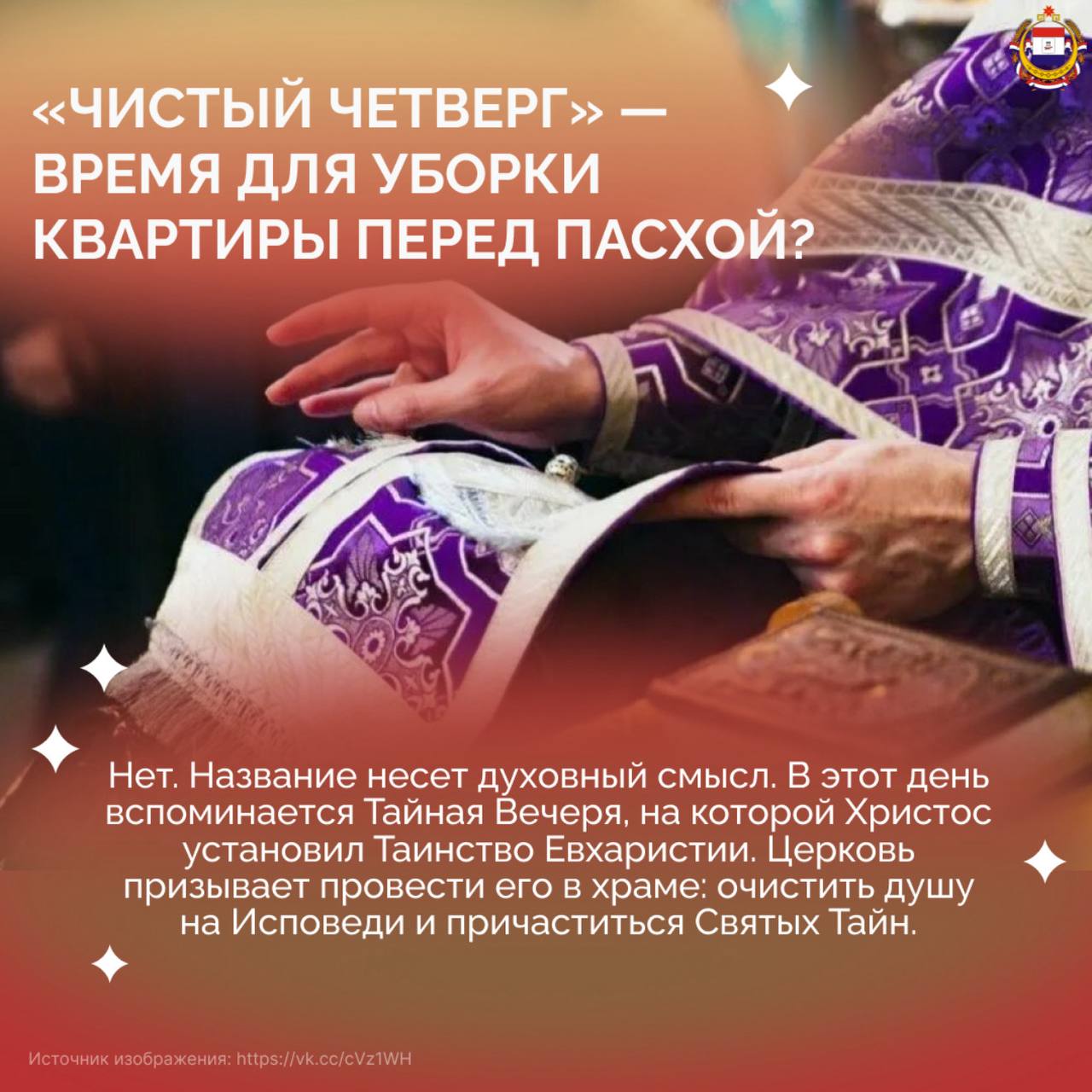 Пасха - главный праздник церковного года - торжество Воскресения Христова, победы жизни над смертью Пасха - главный праздник церковного года - торжество Воскресения Христова, победы жизни над смертью