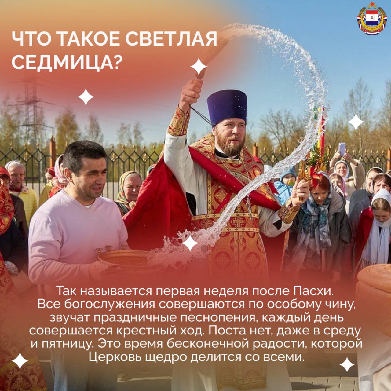 Пасха - главный праздник церковного года - торжество Воскресения Христова, победы жизни над смертью Пасха - главный праздник церковного года - торжество Воскресения Христова, победы жизни над смертью