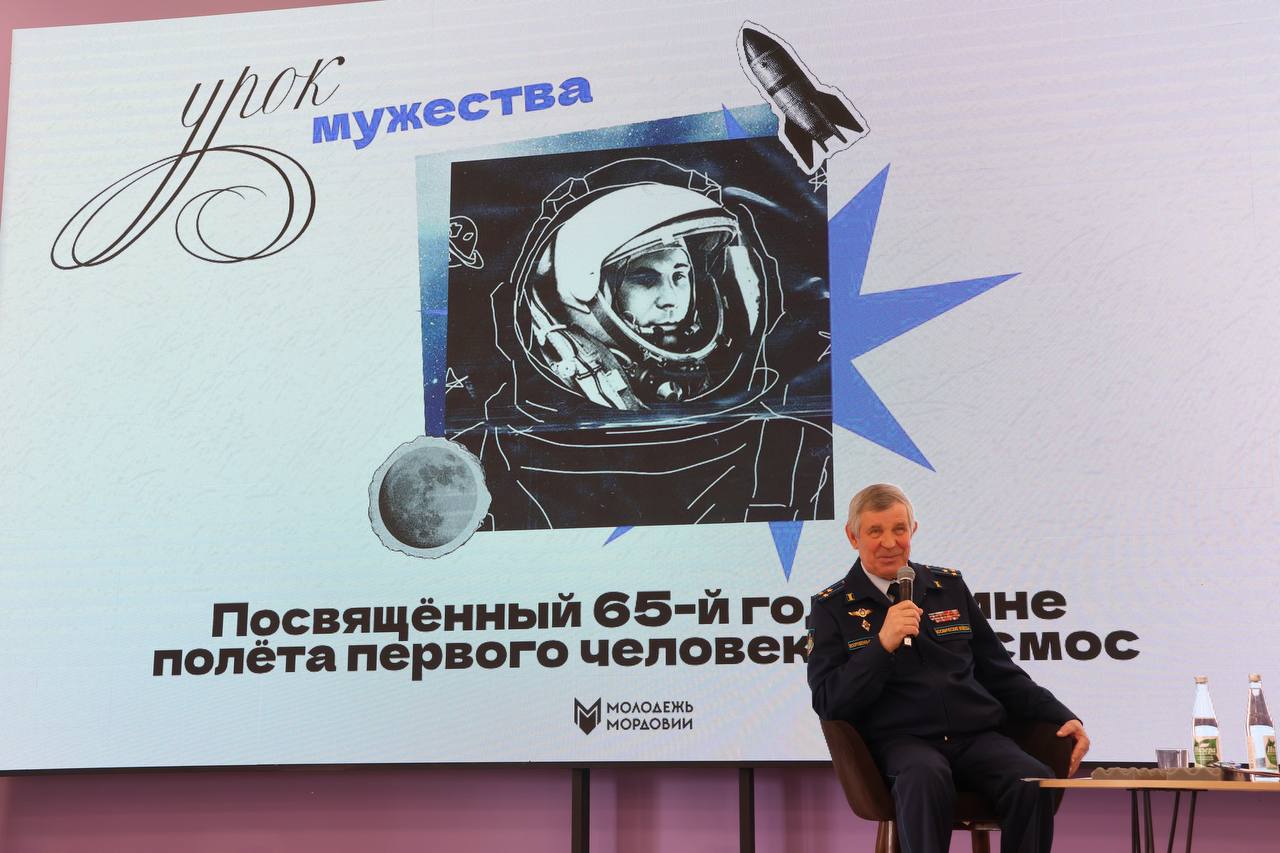 Артём Здунов: #Поехали. 65 лет назад весь мир следил за эпохальным событием - за первым полётом человека в космос!!! 12 апреля 1961 года советский космонавт Юрий Гагарин на корабле «Восток-1» совершил 108-минутный полет... Артём Здунов: #Поехали. 65 лет назад весь мир следил за эпохальным событием - за первым полётом человека в космос!!! 12 апреля 1961 года советский космонавт Юрий Гагарин на корабле «Восток-1» совершил 108-минутный полет...