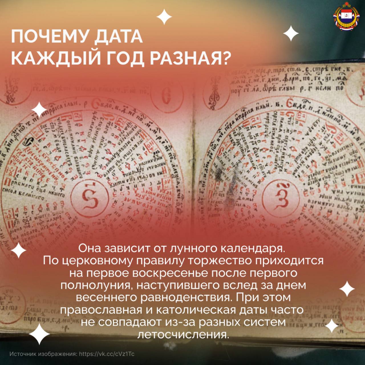 Пасха - главный праздник церковного года - торжество Воскресения Христова, победы жизни над смертью Пасха - главный праздник церковного года - торжество Воскресения Христова, победы жизни над смертью