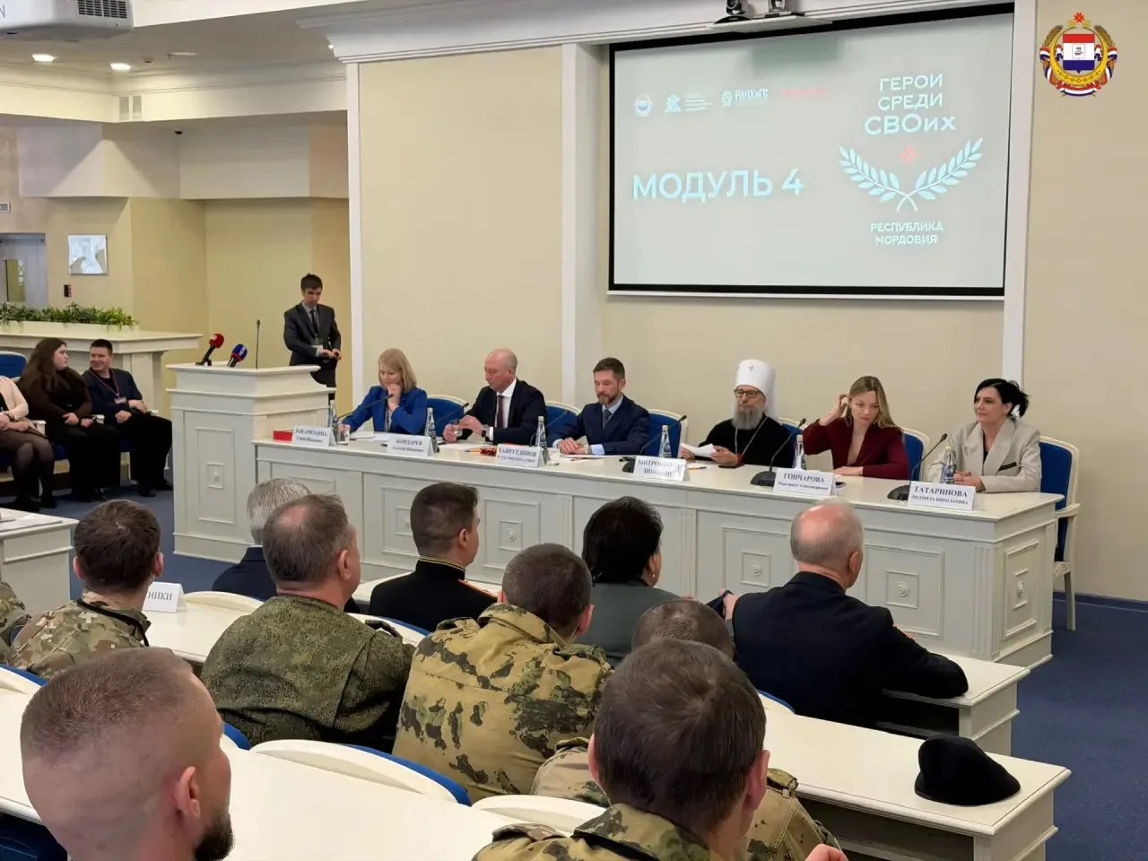 «Герои среди СВОих»: завершающий этап «Герои среди СВОих»: завершающий этап