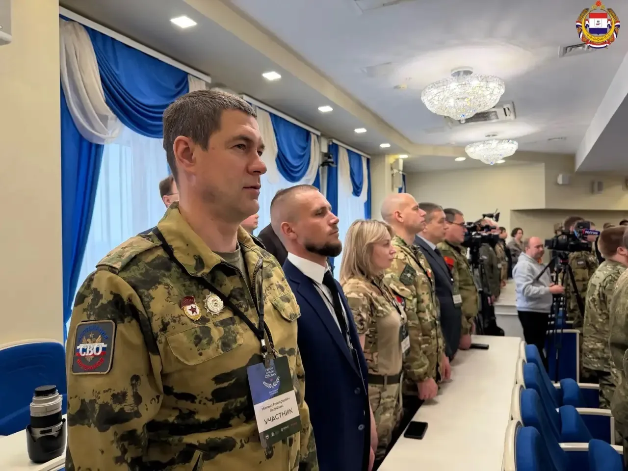 «Герои среди СВОих»: завершающий этап «Герои среди СВОих»: завершающий этап