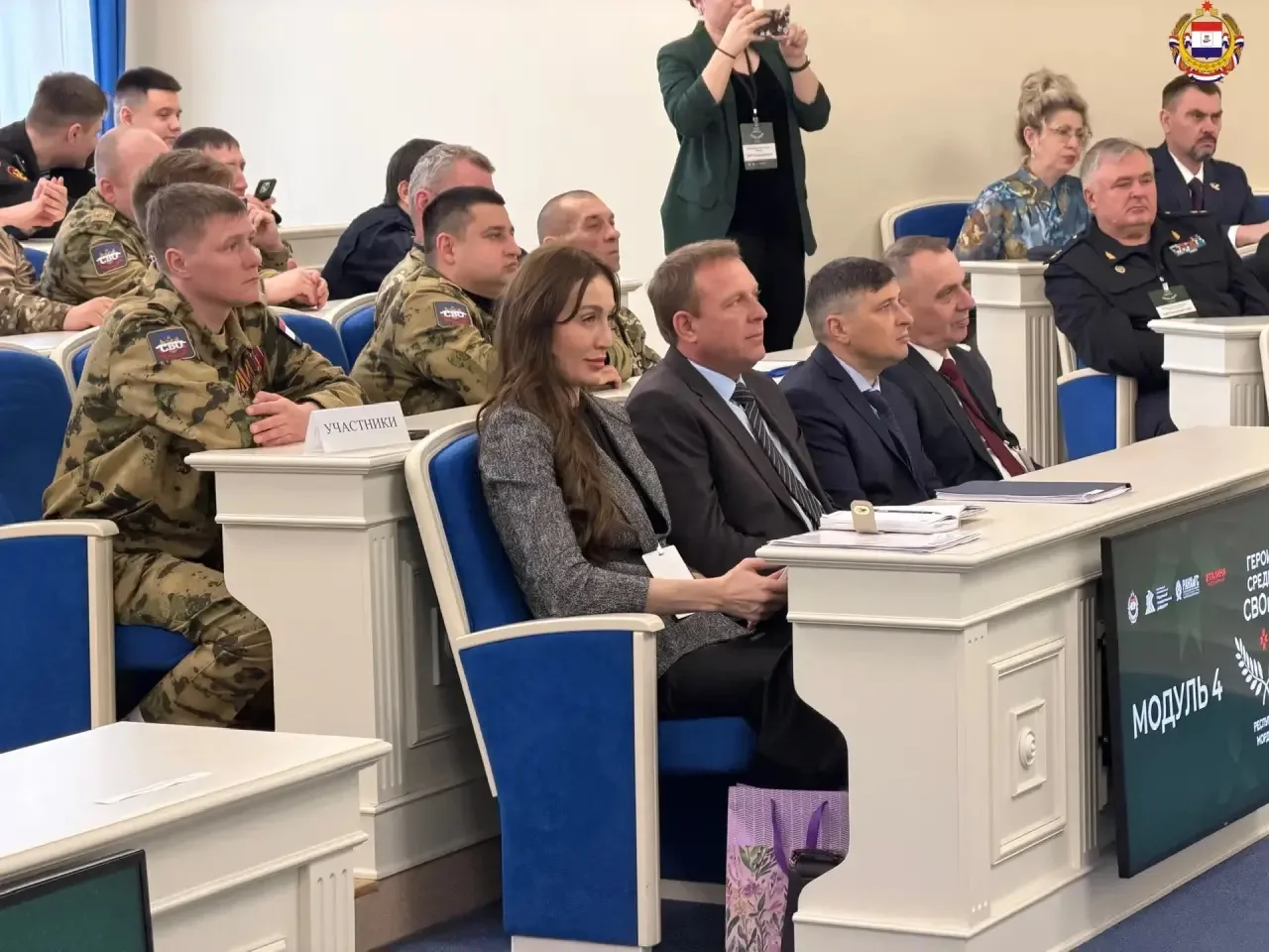 «Герои среди СВОих»: завершающий этап «Герои среди СВОих»: завершающий этап